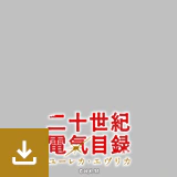 アイコンフレーム