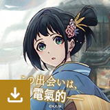 アイコン百川稲子