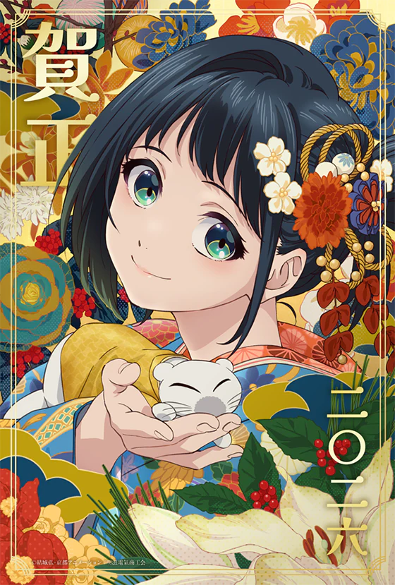 お正月イラスト百川稲子