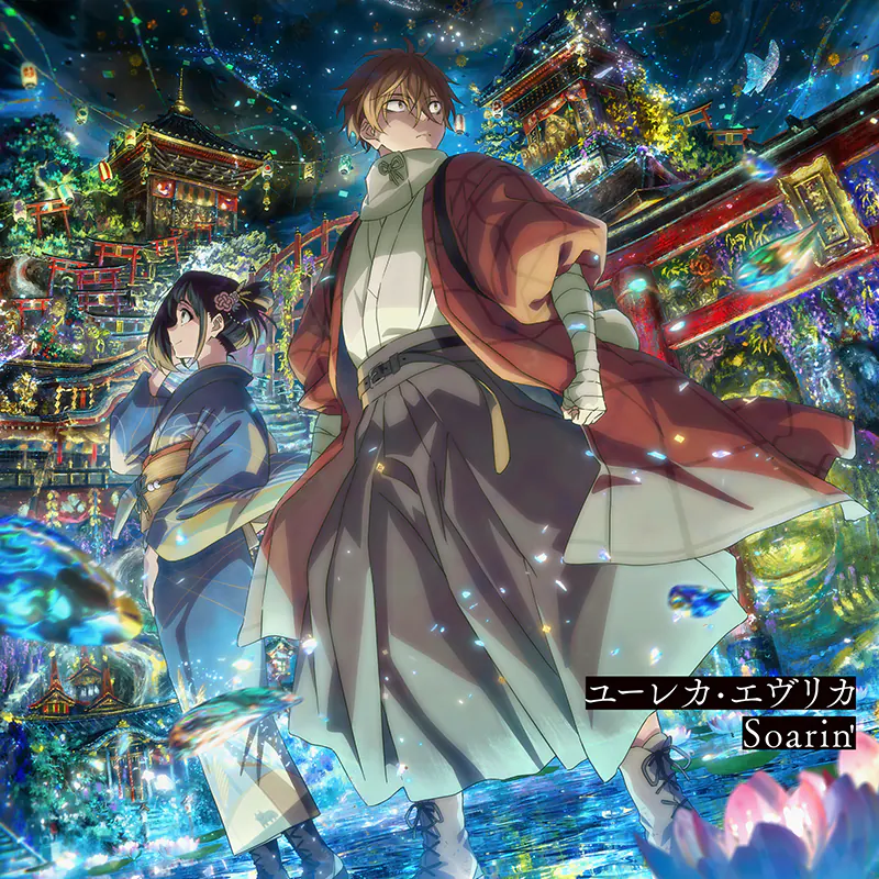 ジャケットビジュアル