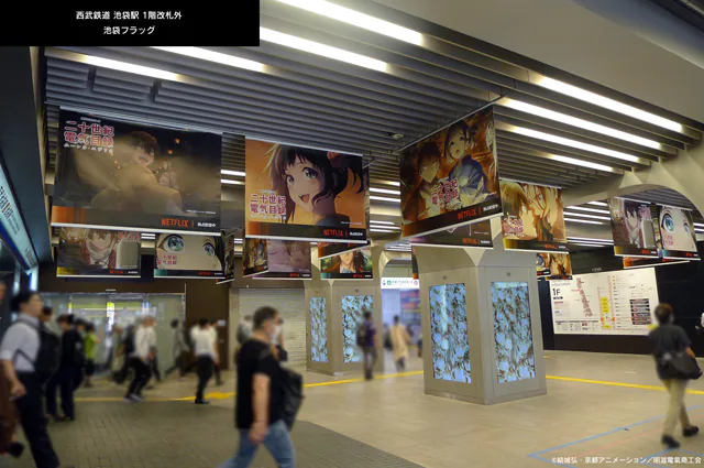 池袋駅広告1