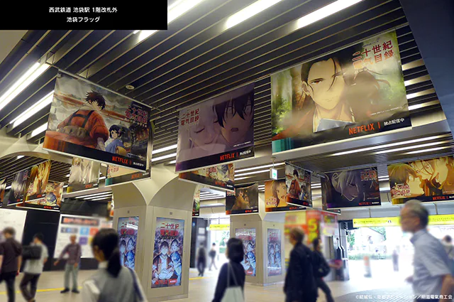 池袋駅広告2