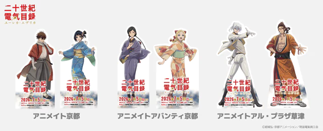 スタンディパネル