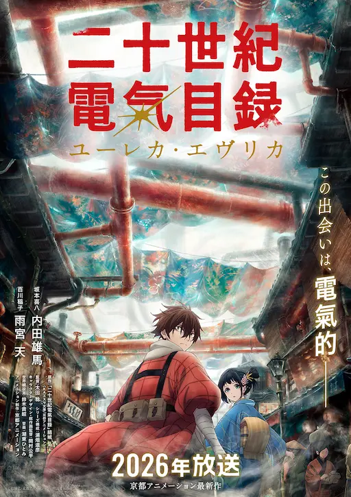 B2ポスター