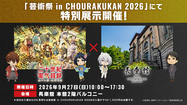 ビジュアル