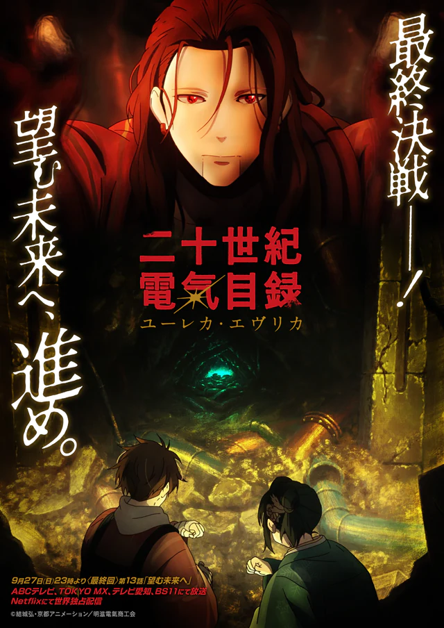 ストーリービジュアル