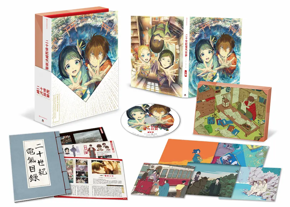 Blu-ray＆DVD 上巻 | 『二十世紀電氣目録-ユーレカ・エヴリカ-』公式サイト