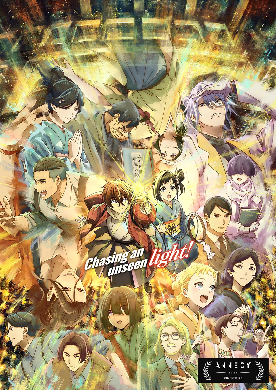 Sparks of Tomorrow Official Website