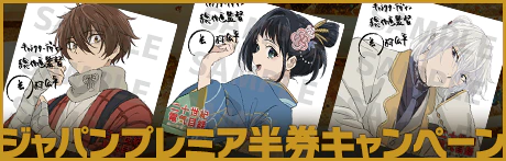 二十世紀電氣目録-ユーレカ・エヴリカ-』公式サイト